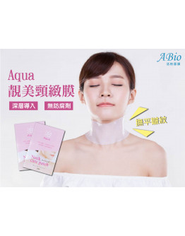 Aqua靚美頸緻膜(3片/盒)