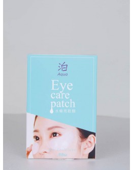 Aqua水嫩亮眼膜(8片/盒)