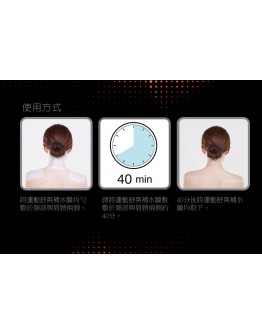 Aqua運動舒爽補水膜